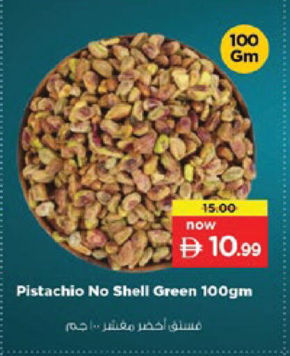 available at Nesto Hypermarket in UAE - Ras al Khaimah