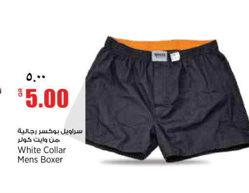 available at Retail Mart in Qatar - Doha
