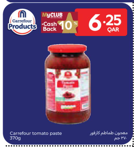 Tomato available at Carrefour in Qatar - Al-Shahaniya