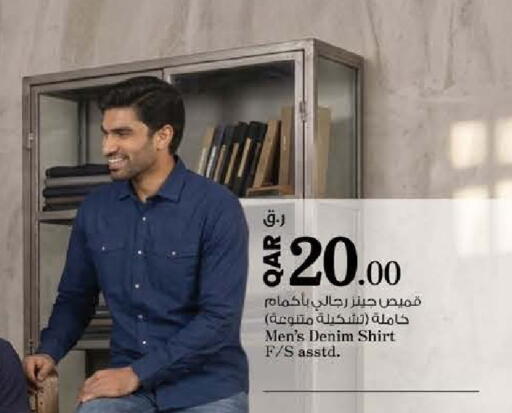available at نـسـتـو in قطر - أم صلال