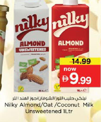 Coconut available at نستو هايبرماركت in الإمارات العربية المتحدة , الامارات - دبي
