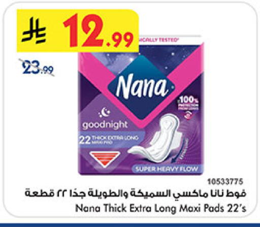 available at بن داود in مملكة العربية السعودية, السعودية, سعودية - المدينة المنورة