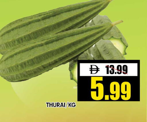 available at Leptis Hypermarket  in UAE - Ras al Khaimah