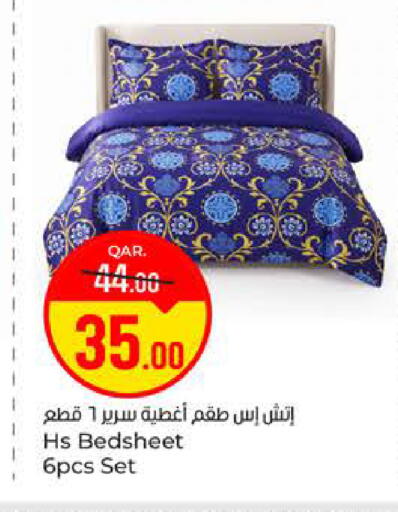available at باريس هايبرماركت in قطر - أم صلال