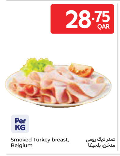 available at Carrefour in Qatar - Al Wakra
