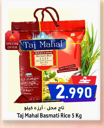 available at Al Qoot Hypermarket in Oman - Muscat