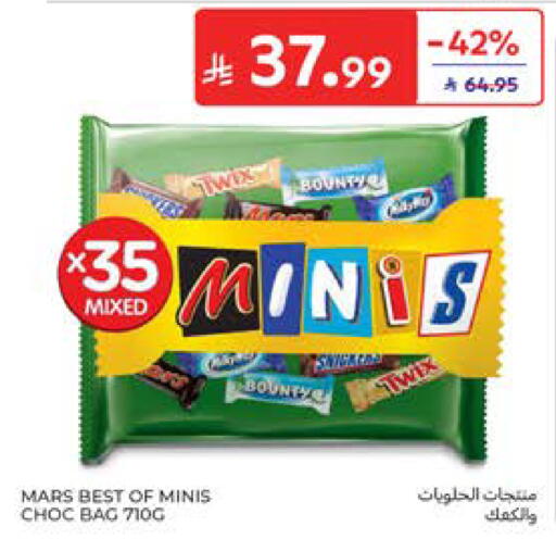 available at كارفور in مملكة العربية السعودية, السعودية, سعودية - جدة