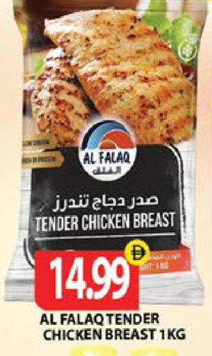 available at جلف هايبرماركت ذ.م.م in الإمارات العربية المتحدة , الامارات - رَأْس ٱلْخَيْمَة