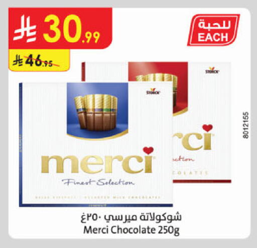 available at الدانوب in مملكة العربية السعودية, السعودية, سعودية - جدة