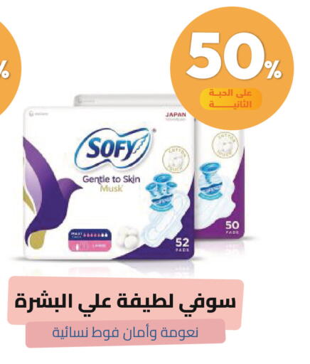 available at United Pharmacies in KSA, Saudi Arabia, Saudi - Al Khobar