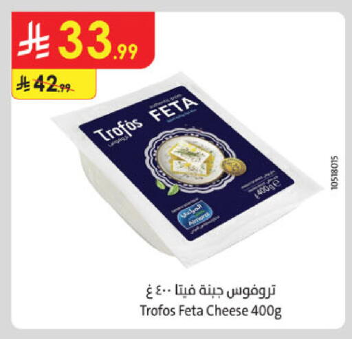 available at Danube in KSA, Saudi Arabia, Saudi - Khamis Mushait