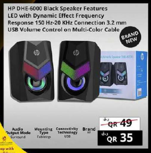 available at Prestige Computers in Qatar - Al Rayyan
