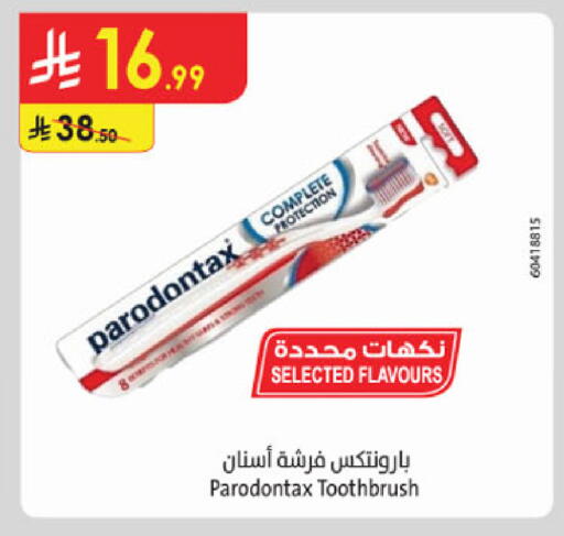 available at الدانوب in مملكة العربية السعودية, السعودية, سعودية - جدة