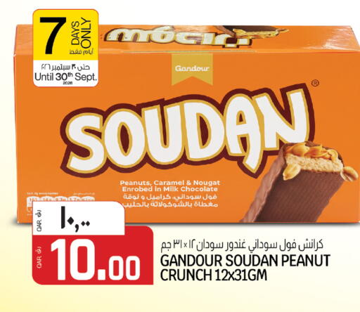 available at كنز ميني مارت in قطر - الدوحة