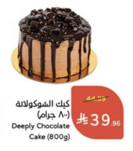 available at Hyper Panda in KSA, Saudi Arabia, Saudi - Jeddah