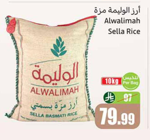 available at Othaim Markets in KSA, Saudi Arabia, Saudi - Al-Kharj