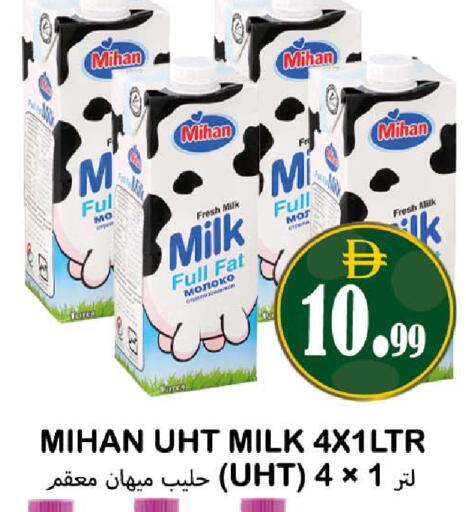 available at Souk Al Mubarak Hypermarket in UAE - Sharjah / Ajman