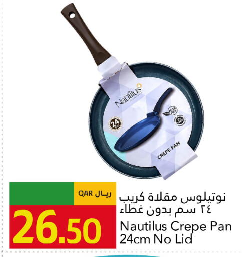 available at جلف فود سنتر in قطر - الريان