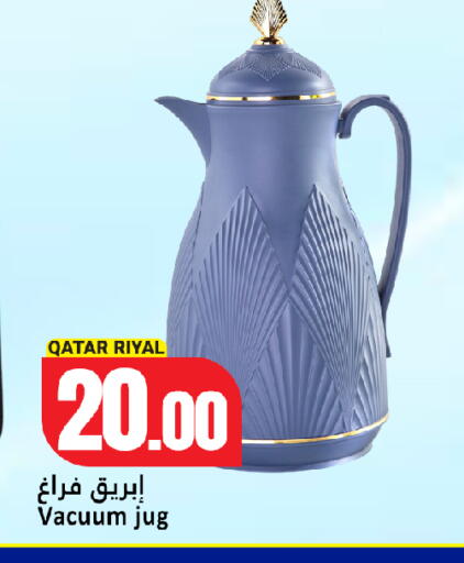 available at دانة هايبرماركت in قطر - الشمال