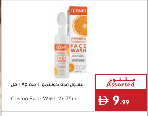 available at Istanbul Supermarket in UAE - Ras al Khaimah
