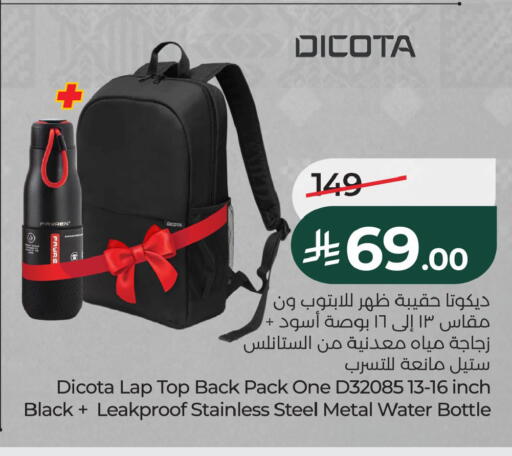 available at لولو هايبرماركت in مملكة العربية السعودية, السعودية, سعودية - الخبر‎