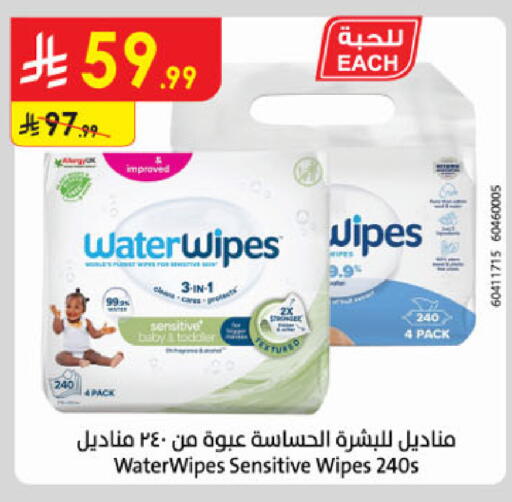 available at الدانوب in مملكة العربية السعودية, السعودية, سعودية - الخرج
