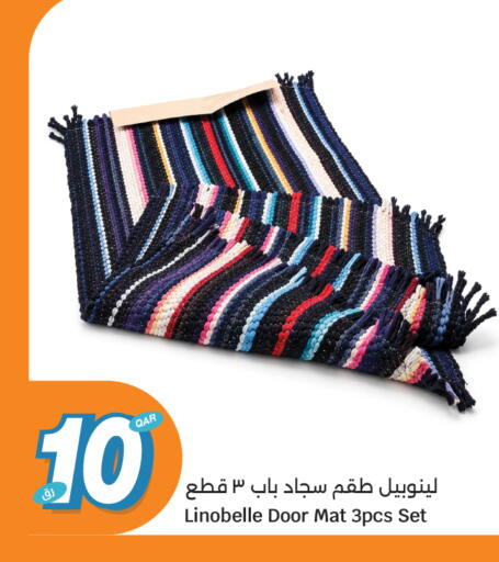 available at سيتي هايبرماركت in قطر - أم صلال