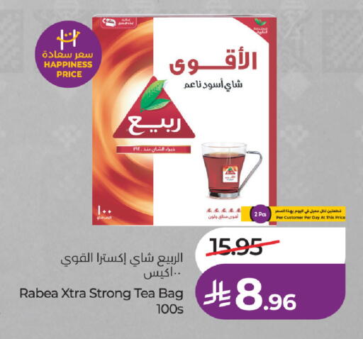 available at لولو هايبرماركت in مملكة العربية السعودية, السعودية, سعودية - خميس مشيط