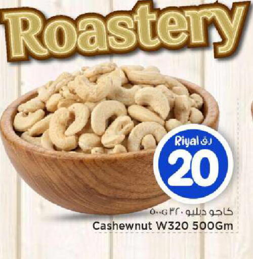 available at Mark & Save  in Qatar - Umm Salal