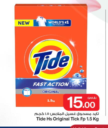 available at Bin Dawood Market in Qatar - Doha