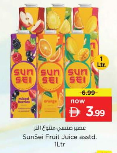 available at نستو هايبرماركت in الإمارات العربية المتحدة , الامارات - دبي