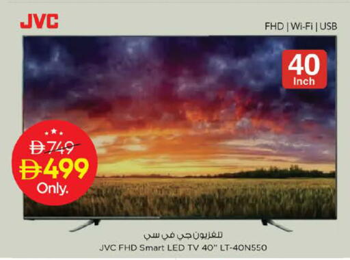 available at نستو هايبرماركت in الإمارات العربية المتحدة , الامارات - دبي
