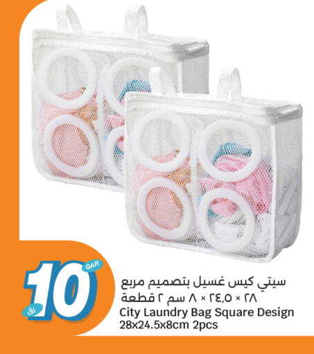 available at City Hypermarket in Qatar - Al Shamal
