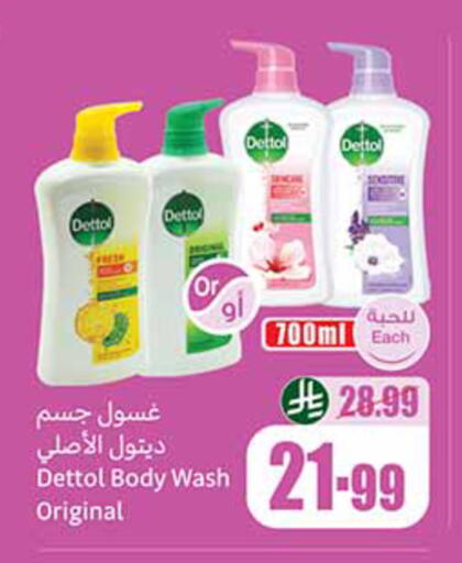 available at Othaim Markets in KSA, Saudi Arabia, Saudi - Al-Kharj