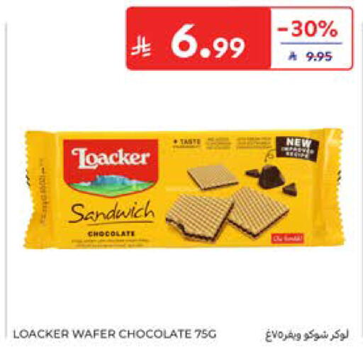available at كارفور in مملكة العربية السعودية, السعودية, سعودية - جدة