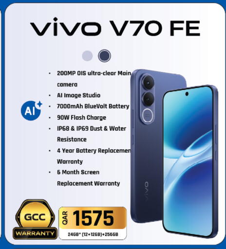 available at السعودية in قطر - الشمال