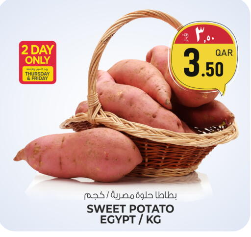 Sweet Potato from Egypt available at كنز ميني مارت in قطر - الدوحة