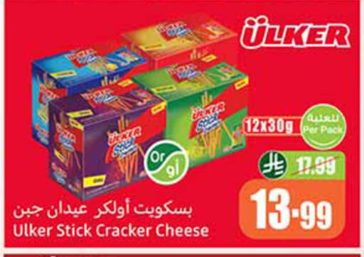available at Othaim Markets in KSA, Saudi Arabia, Saudi - Al-Kharj