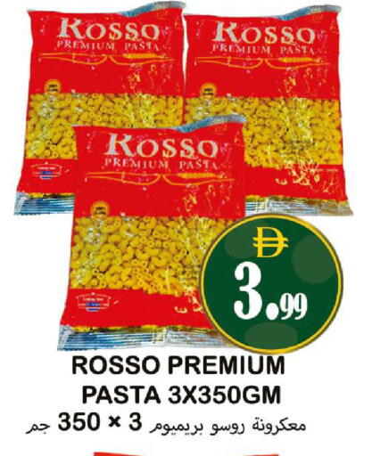 available at سوق المبارك هايبرماركت in الإمارات العربية المتحدة , الامارات - الشارقة / عجمان