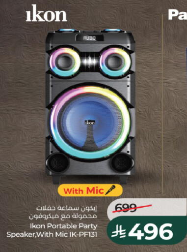 available at لولو هايبرماركت in مملكة العربية السعودية, السعودية, سعودية - الخرج