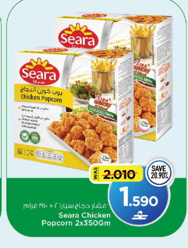 available at MARK & SAVE in Oman - Muscat