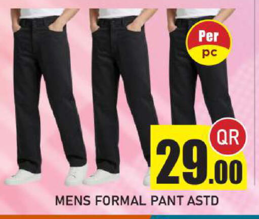 available at New Stop n Shop @Fereej Bin Omran in Qatar - Al Rayyan