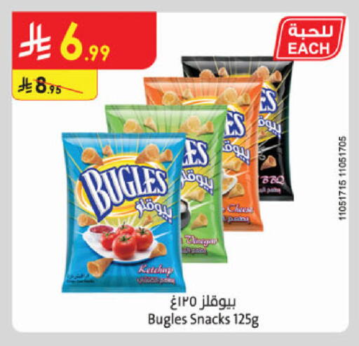 available at الدانوب in مملكة العربية السعودية, السعودية, سعودية - جدة
