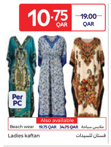 available at Carrefour in Qatar - Al Wakra