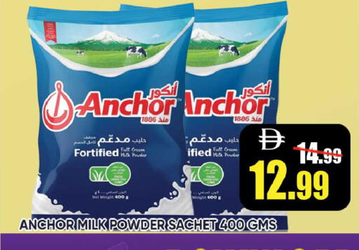available at ليبتس هايبرماركت in الإمارات العربية المتحدة , الامارات - رَأْس ٱلْخَيْمَة