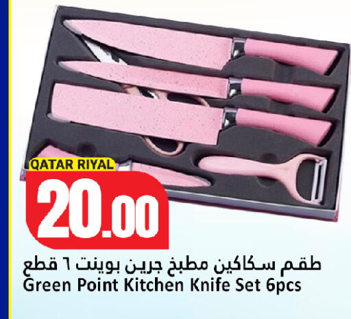 available at Dana Hypermarket in Qatar - Umm Salal