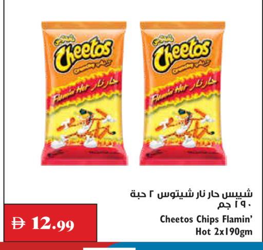 available at Trolleys Supermarket in UAE - Dubai