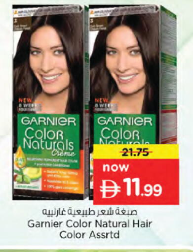available at نستو هايبرماركت in الإمارات العربية المتحدة , الامارات - دبي