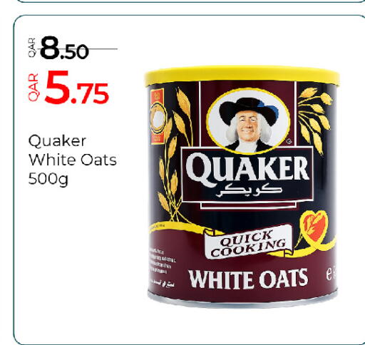 available at G MAX Hypermarket in Qatar - Doha