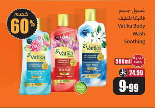 available at Othaim Markets in KSA, Saudi Arabia, Saudi - Al-Kharj